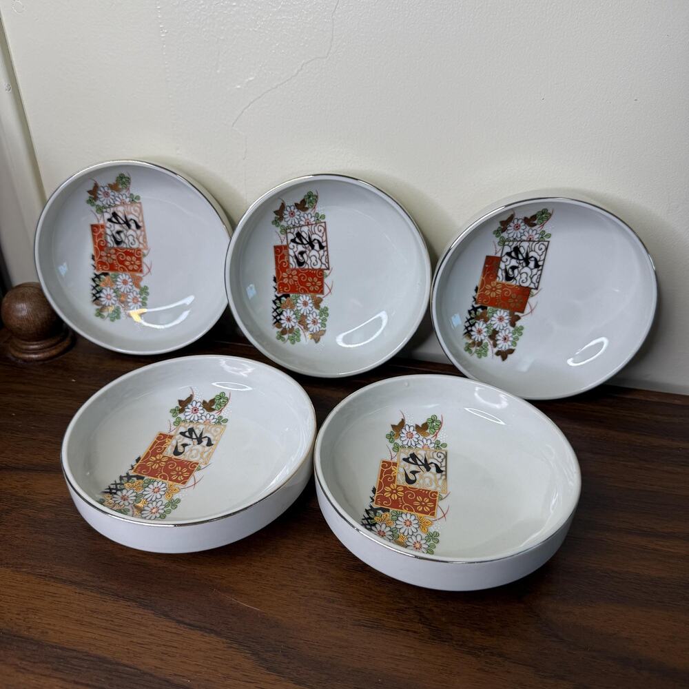 Vintage Japanese Condiment Bowls Set Made in Japan